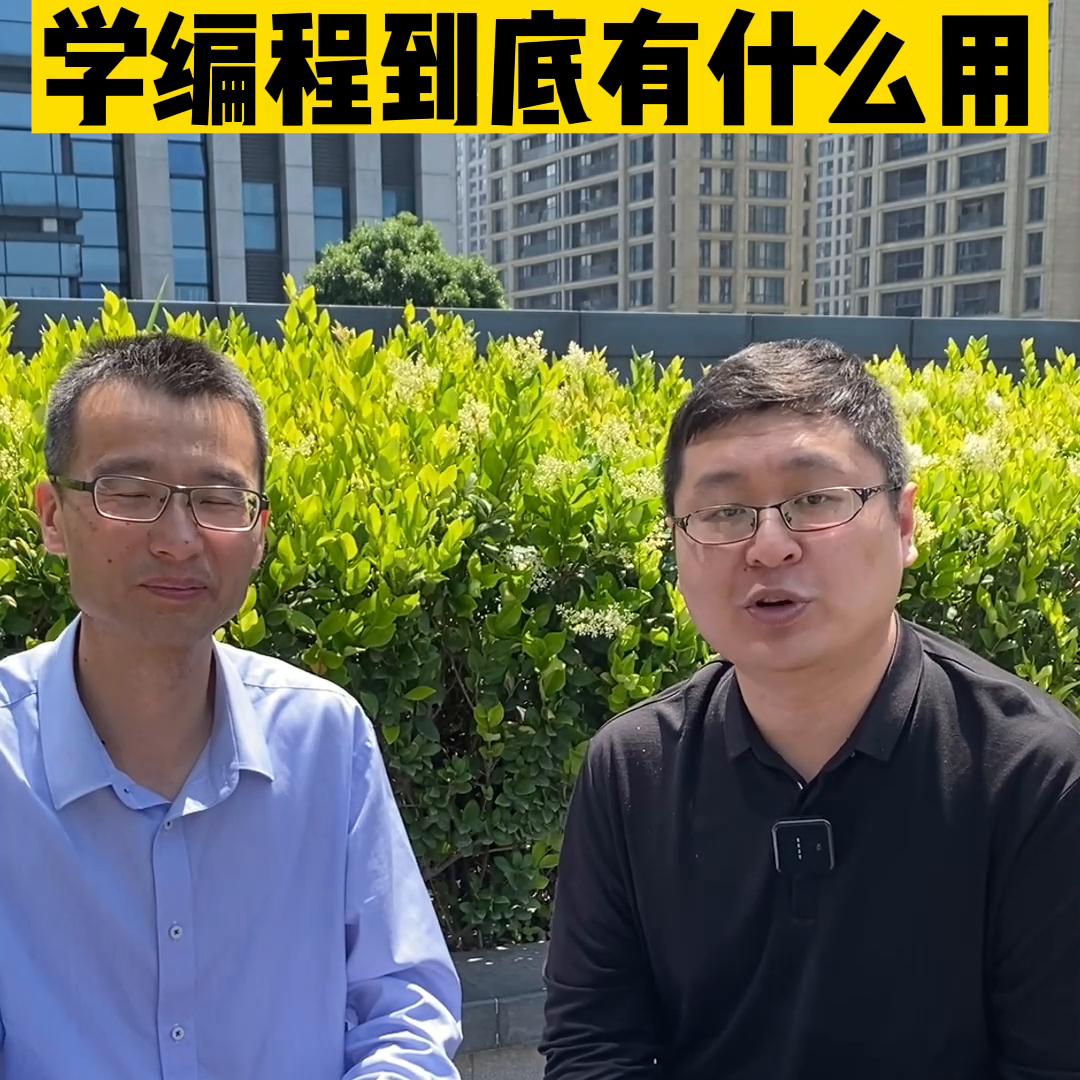 编程学什么对升学有帮助,学编程真的可以升学吗