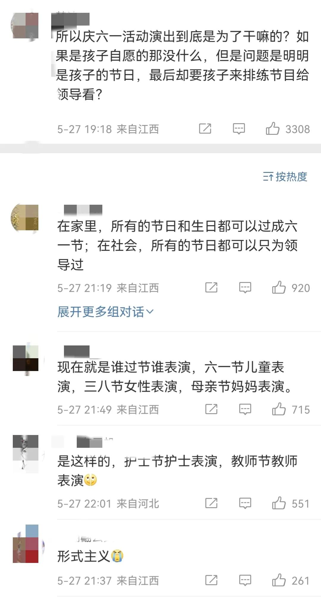 南昌液晶屏砸儿童事件,背景屏倒塌多名幼儿被砸