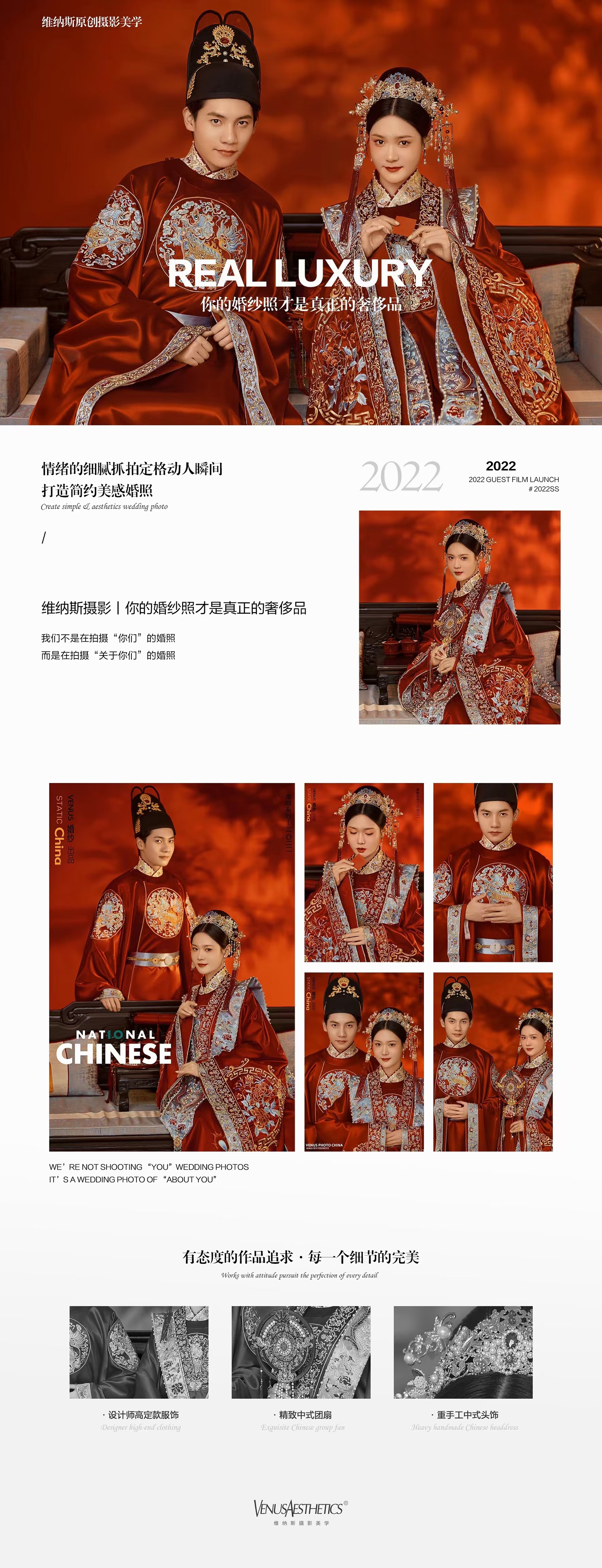 拍婚纱照需要自己备哪些,备婚拍婚纱照vlog深圳