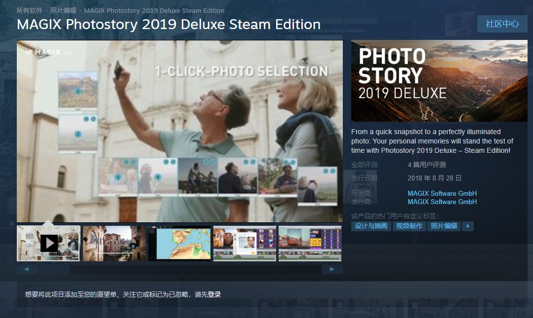 100多张照片怎么制作成音乐相册,音乐相册制作软件可放多张照片