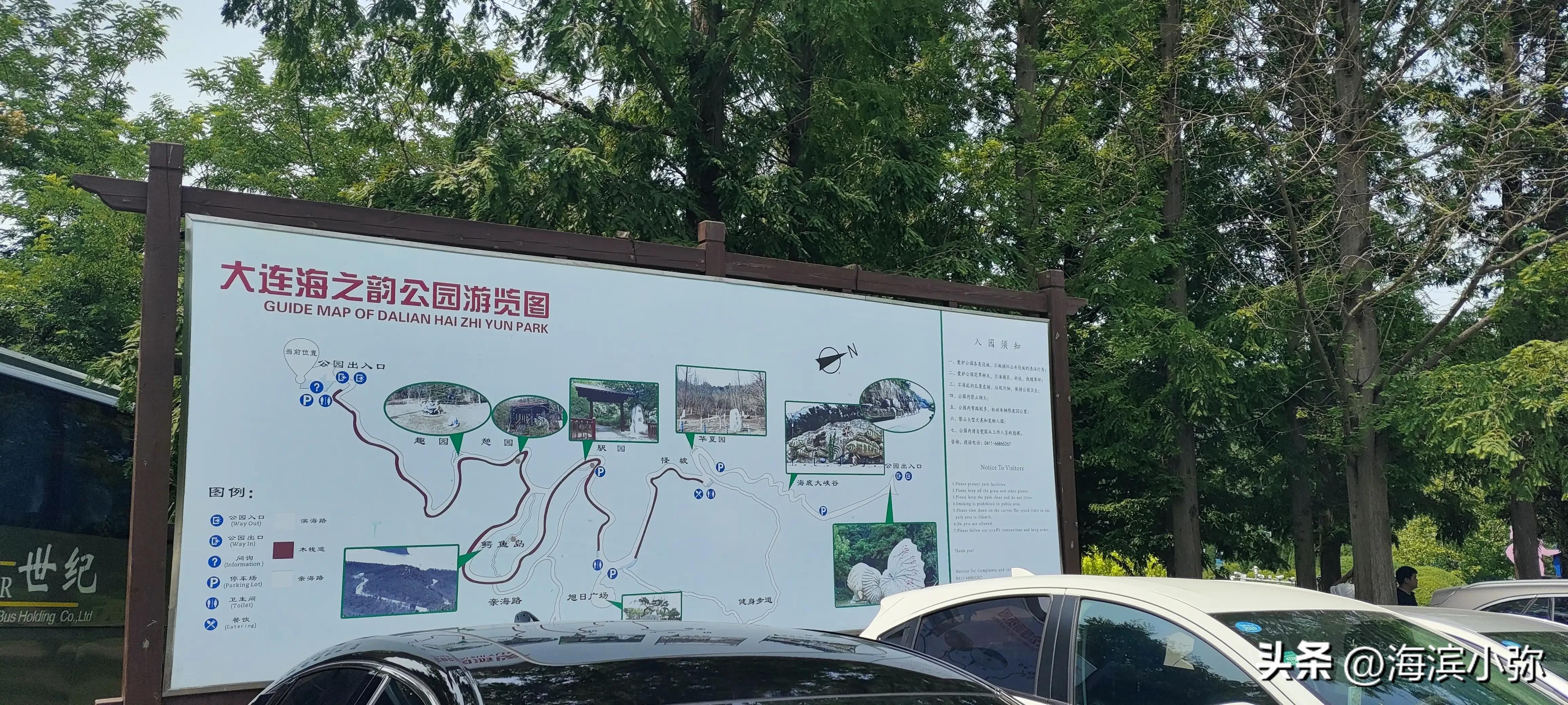 海滨徒步路线感受,滨海路徒步视频