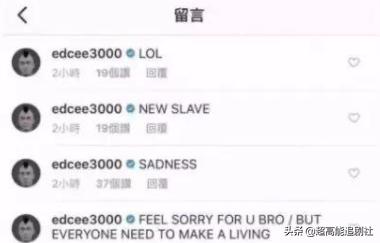 羊胎素梗各种版本,羊胎素这个梗出现的原因