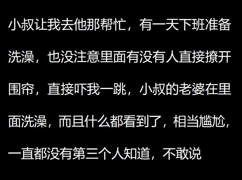 “老婆出差在宾馆给我发照片，桌子上那个是胶水吗？”哈哈哈哈