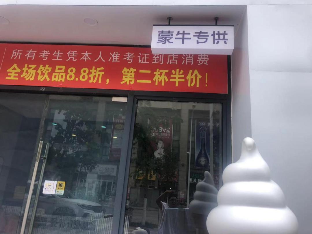 为什么奶企会倒闭,乳制品公司为什么不搞奶茶