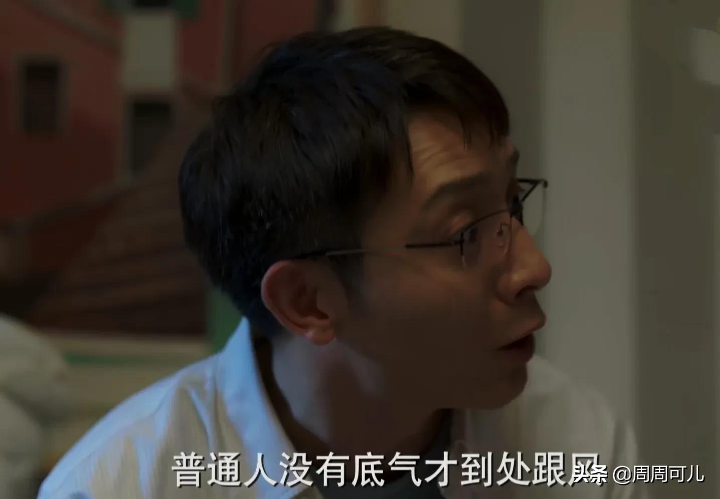 《加油！妈妈》嫌坐公交丢人的秦薇，她的“伪精致”打脸了太多人