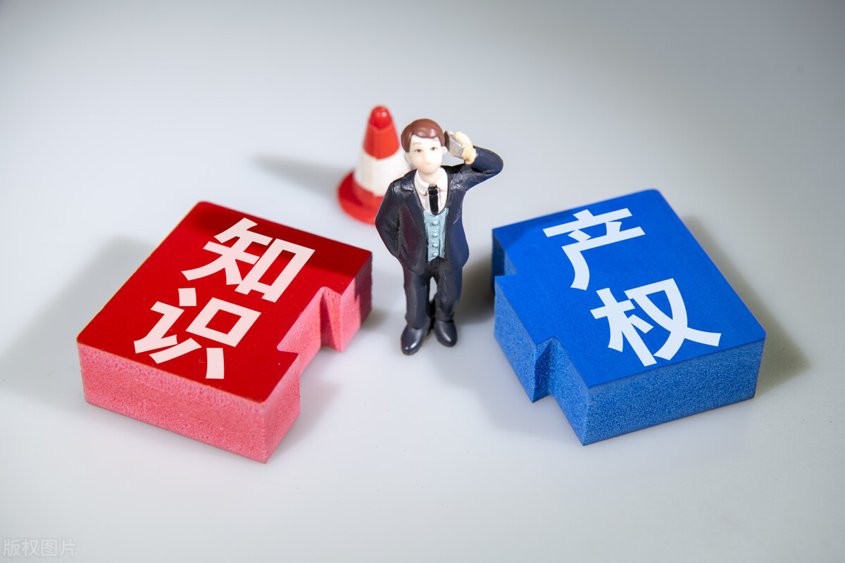 关于知识产权必须知道哪些事,关于知识产权的基本常识