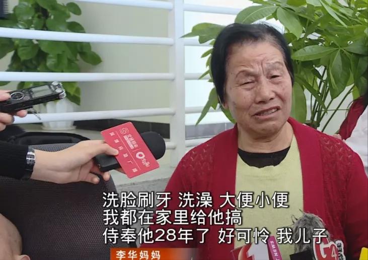 鎶樺彔浜烘潕鍗庤鏁叉柇鍚庨噸濉戠殑浜虹敓,鎵撳叆22鏍归挗閽夌殑鏉庡崕濡備粖鎬庢牱