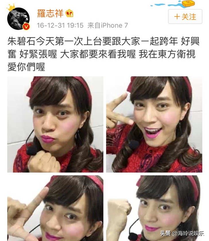 罗志祥表演男扮女装,罗志祥男扮女装的女装在哪里买
