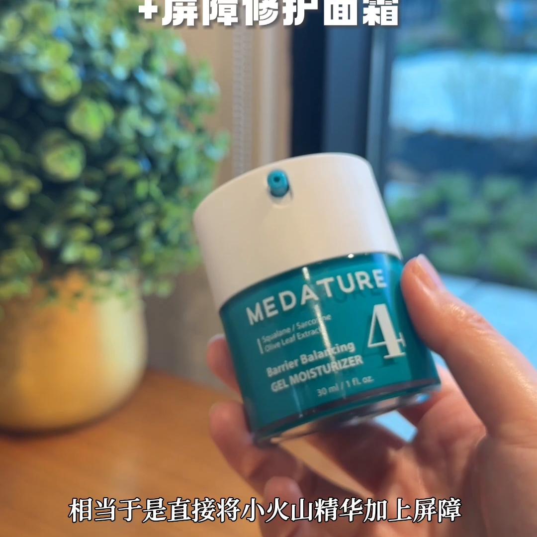 油皮天菜面霜适合什么皮肤,4款混油皮天菜面霜