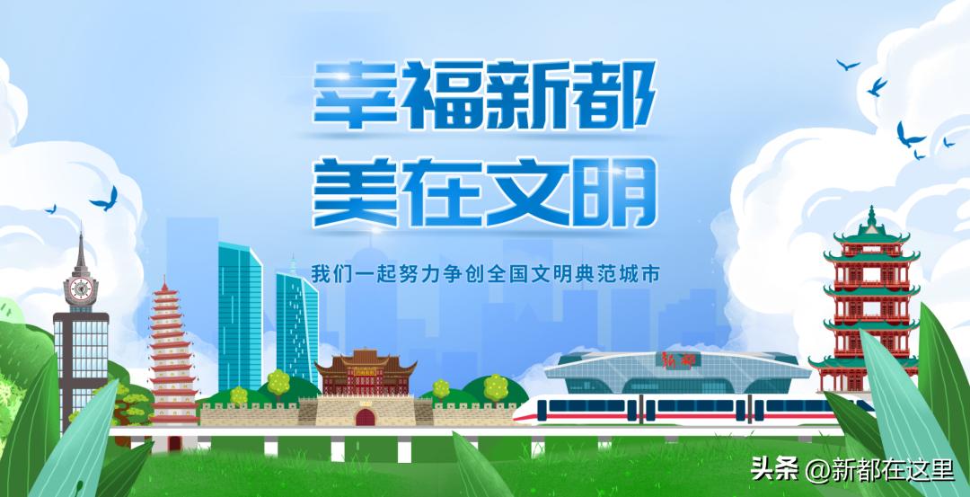 超燃！新都这支球队“赢麻了”