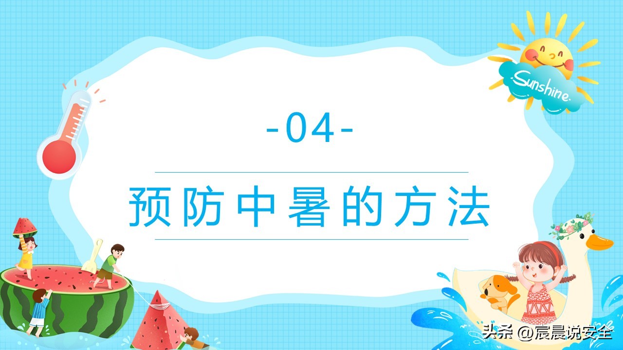 ehs氧气复苏仪,ehs应急救援培训