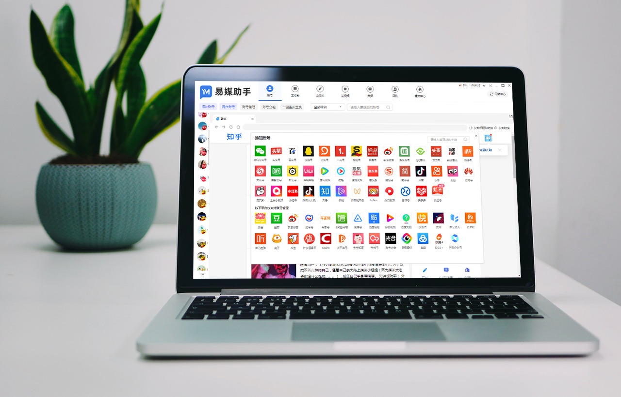 哪些自媒体平台适合实体做推广,自媒体平台推广渠道有哪些