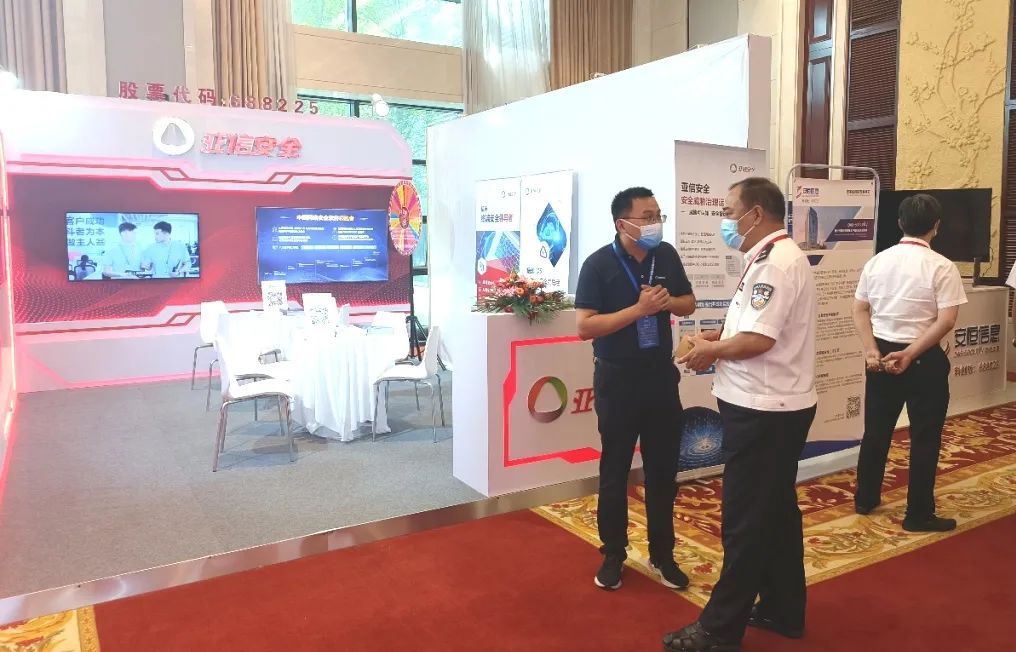 网络安全周新闻发布会,安全永不落幕