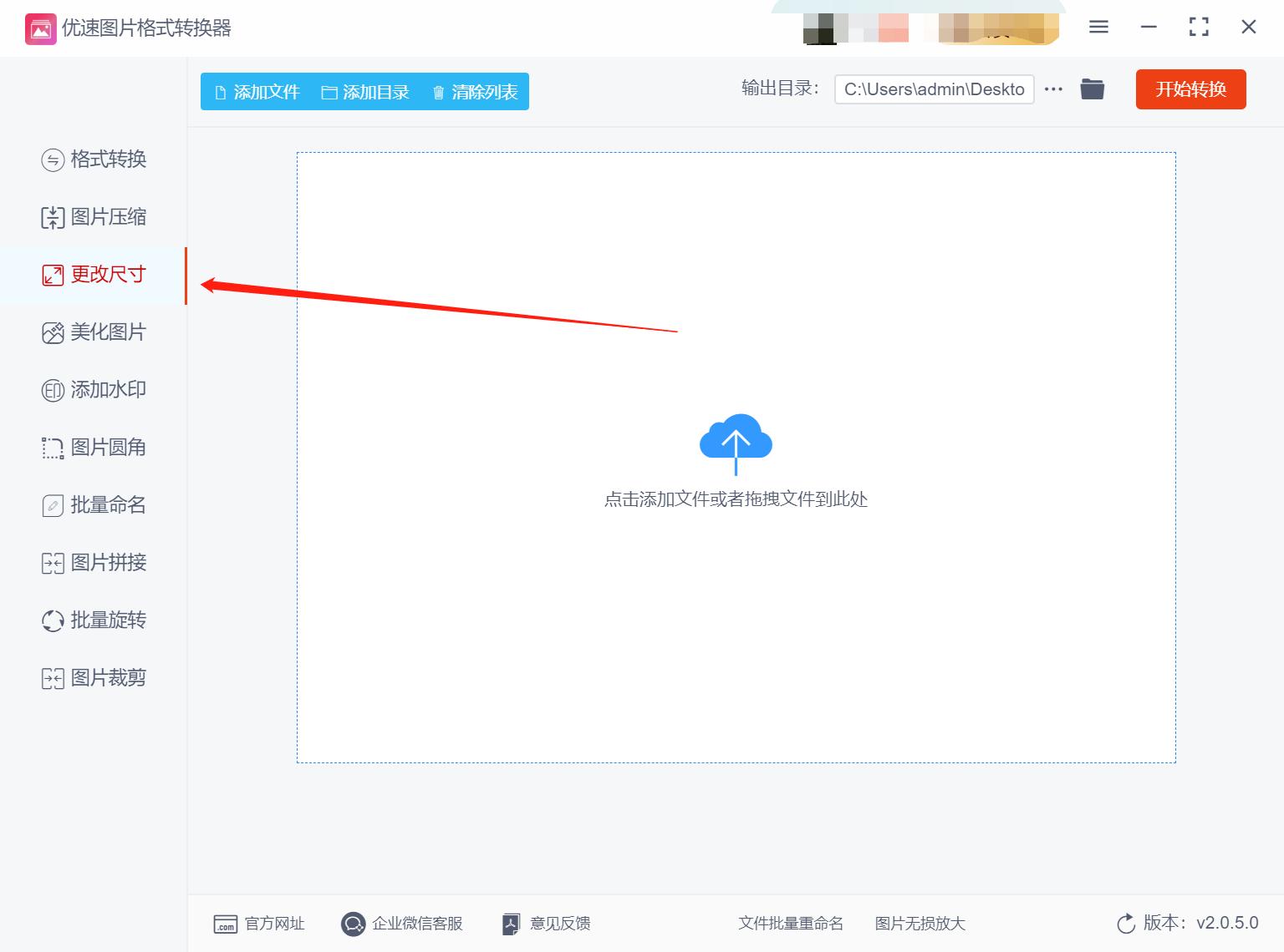 word批量处理图片像素及尺寸大小,如何批量压缩图片大小不改变像素