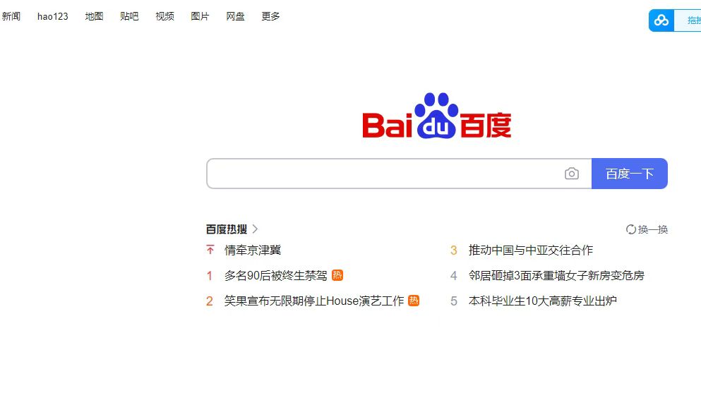 C#百度浏览器制作引用方法，你也可以拥有自己的浏览器了。