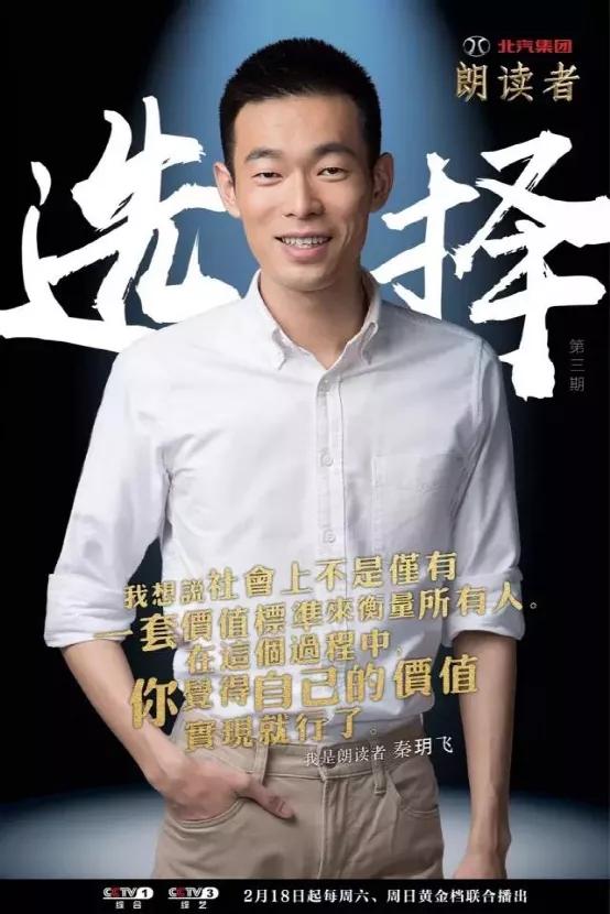 拒绝哈佛天价年薪的中国村官,拒绝百万年薪回来当农民