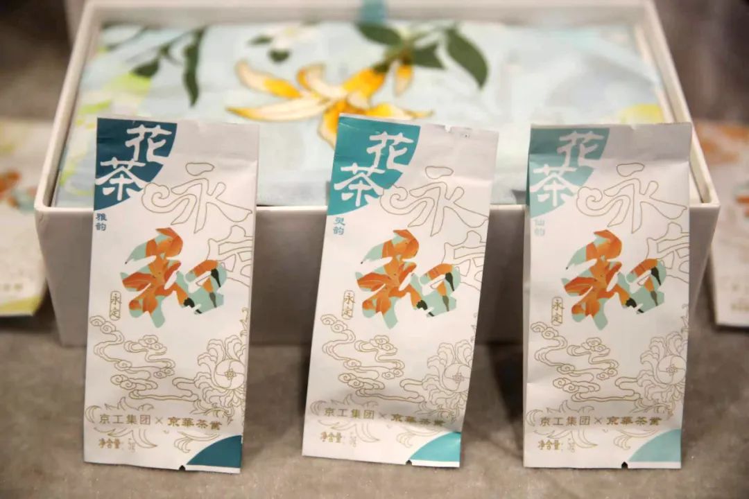 老字号企业资源对接会,为老字号企业提两点发展建议