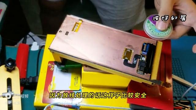 实用手机修屏,手机曲屏外屏维修