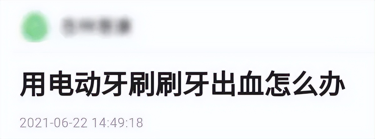 电动牙刷危害视频,电动牙刷几十到几百