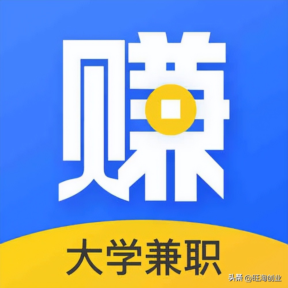 大学生找兼职的途径及其利弊分析,大学生兼职现状和特点