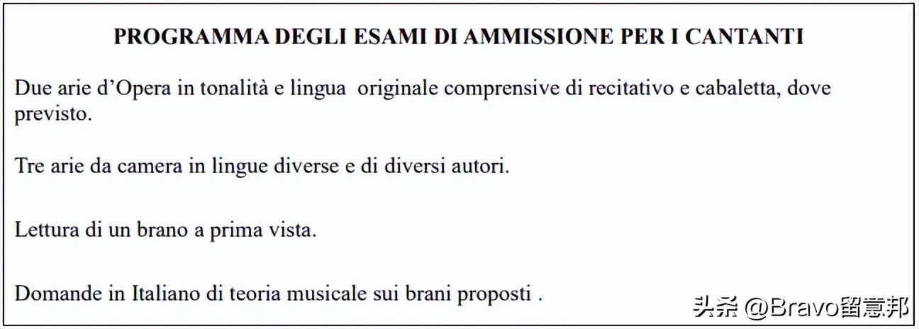 意大利音乐专业系列介绍声乐,意大利音乐学院声乐专业排名