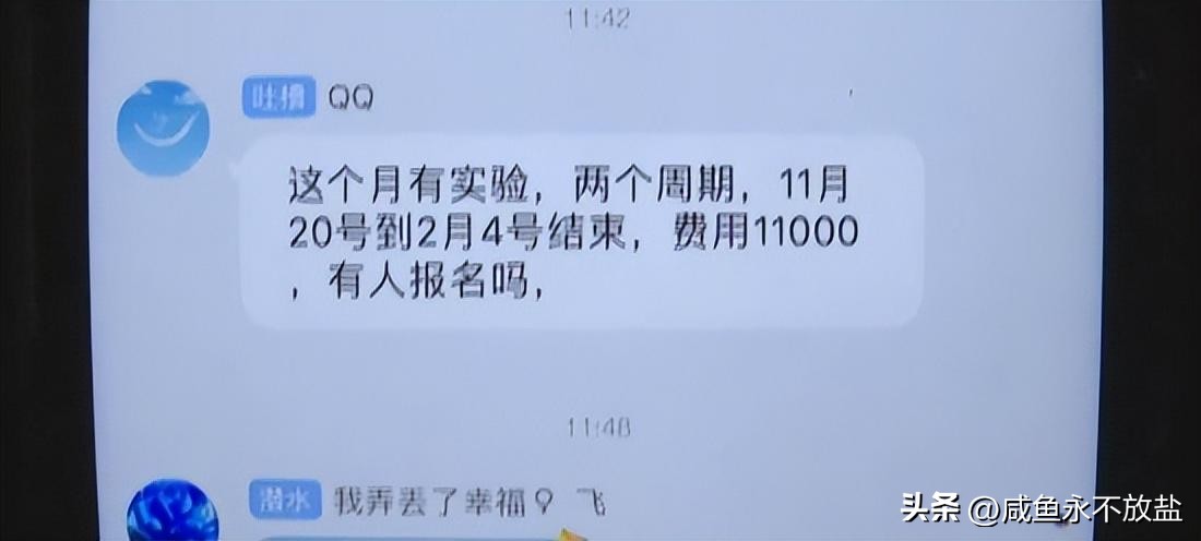 试药员一年能赚20万吗,试药员如何做到月入10w