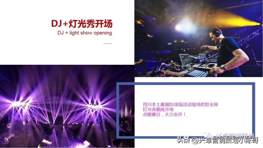 卡塔尔世界杯集装箱场馆,世界杯活动策划啤酒