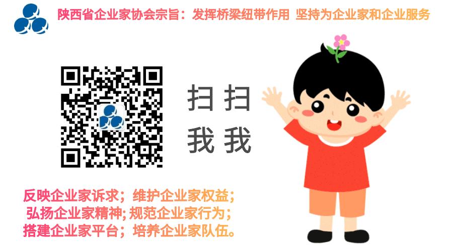 2023陕西100强企业名单,重药控股陕西华氏医药有限公司