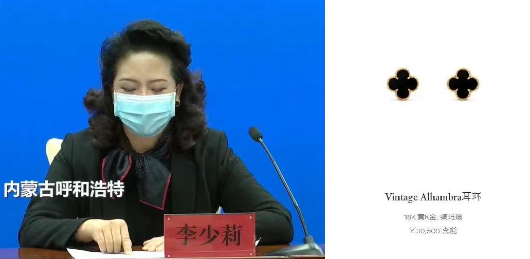 耳钉奢侈品大牌,发布会耳钉