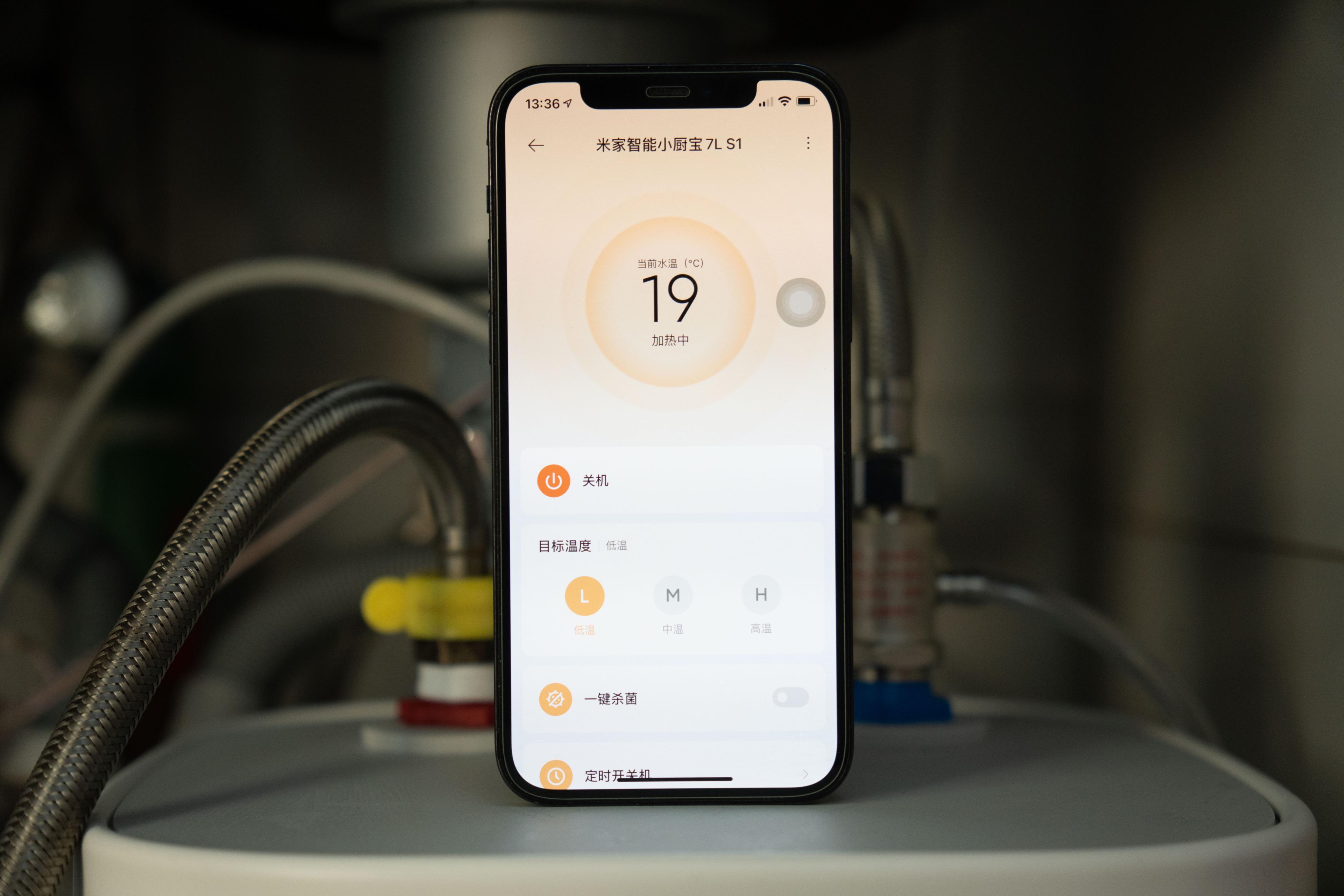 米家智能小厨宝7ls1一键杀菌,米家智能小厨宝7ls1耗电