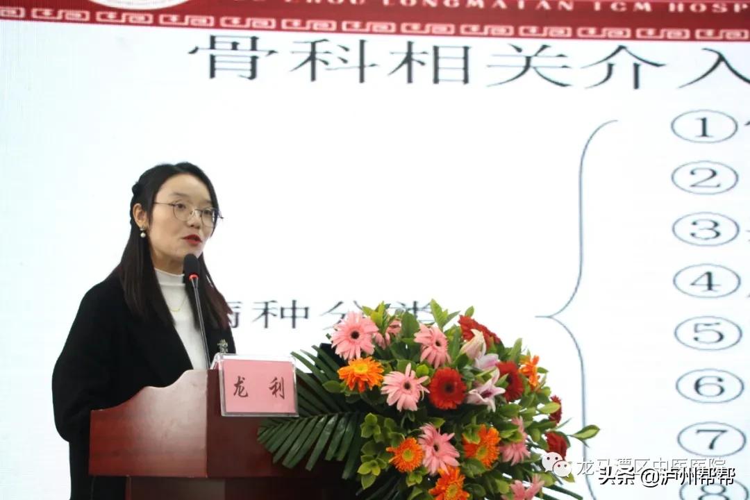 中国骨伤大会,2020重庆市中医骨科学术年会