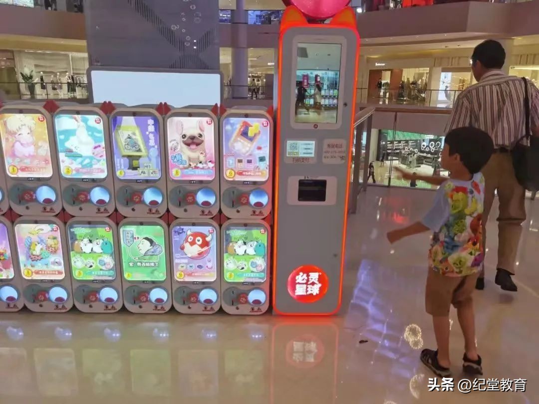 家长花200万没凑齐奥特曼卡片,家长为孩子花200万集齐奥特曼卡片