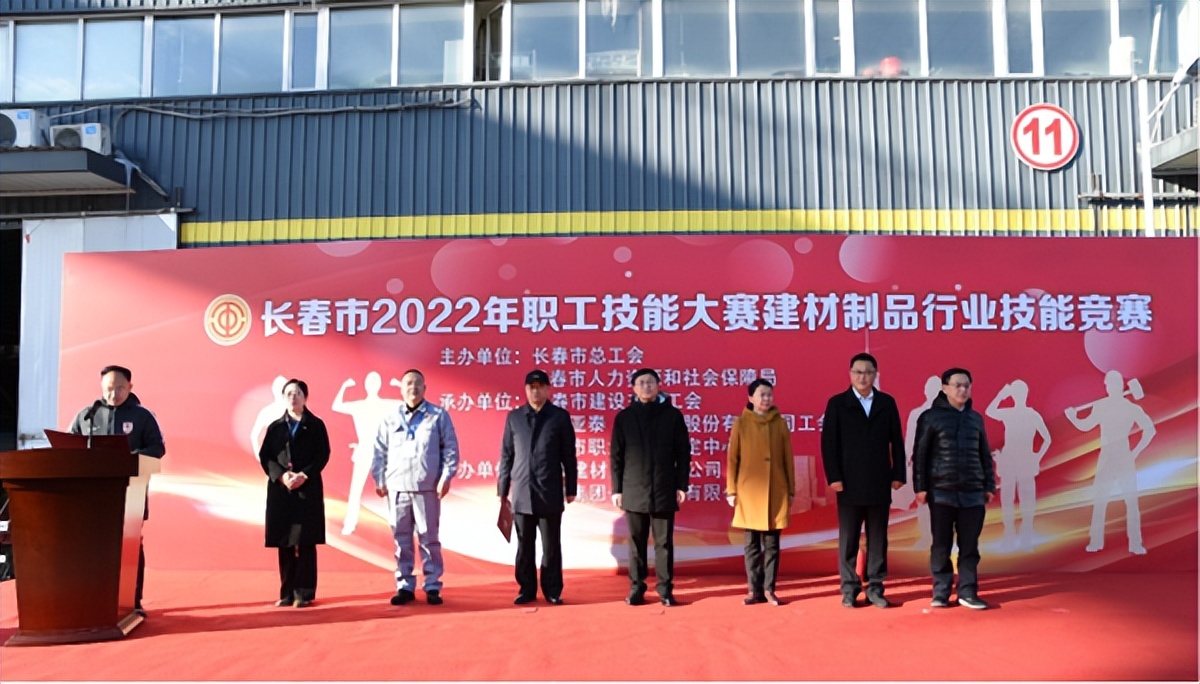 长春职业技术学院技能大赛2024,长春职业院校技能大赛