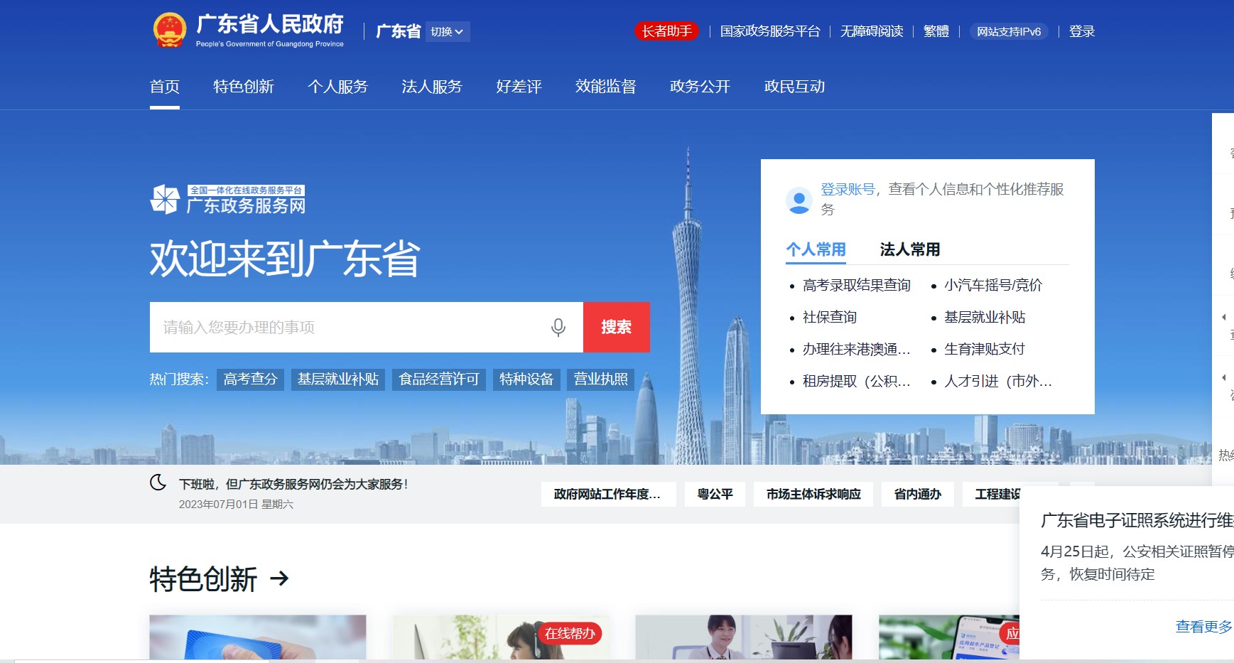 国家发钱啦！应届毕业生们都领到了吗？