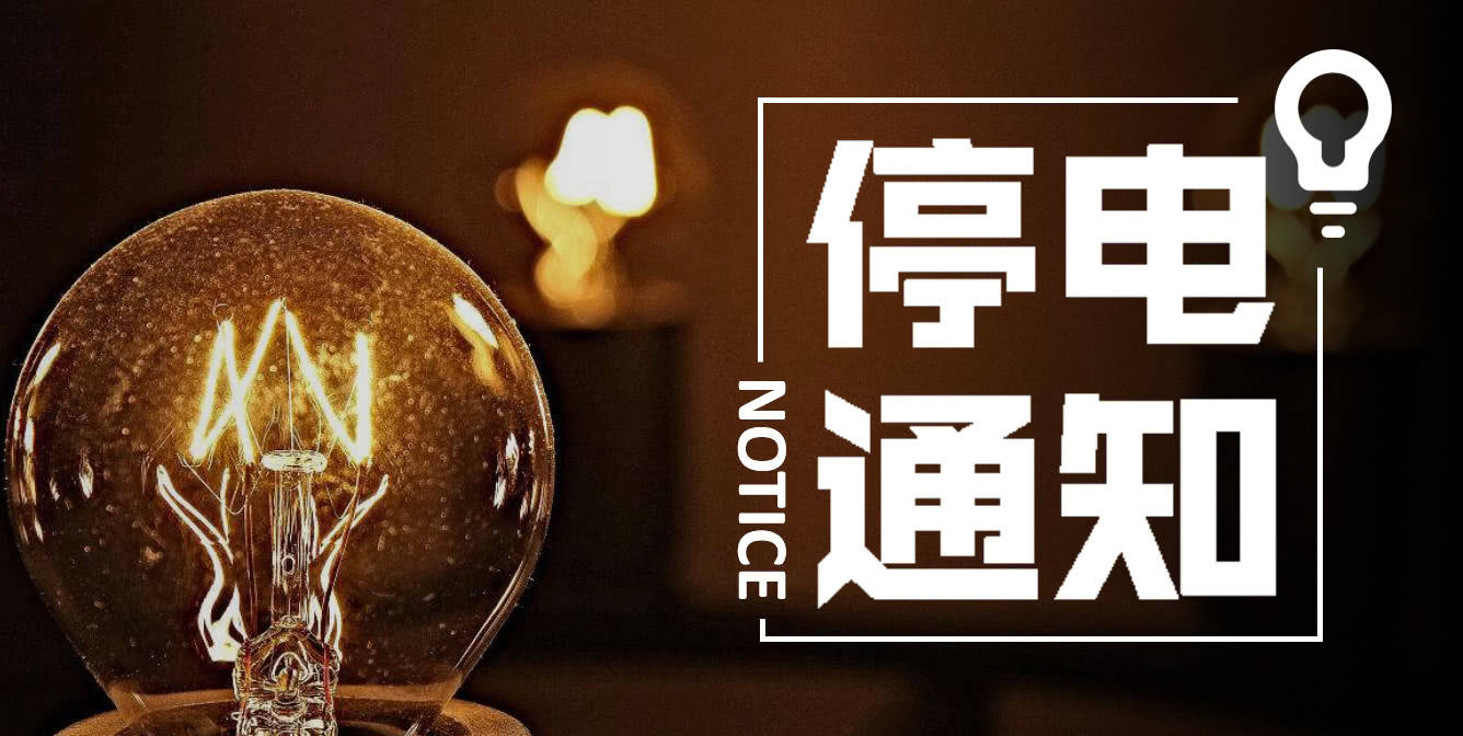 酒店客人中暑应急处理技巧,客人用餐时餐厅突然停电怎样处理