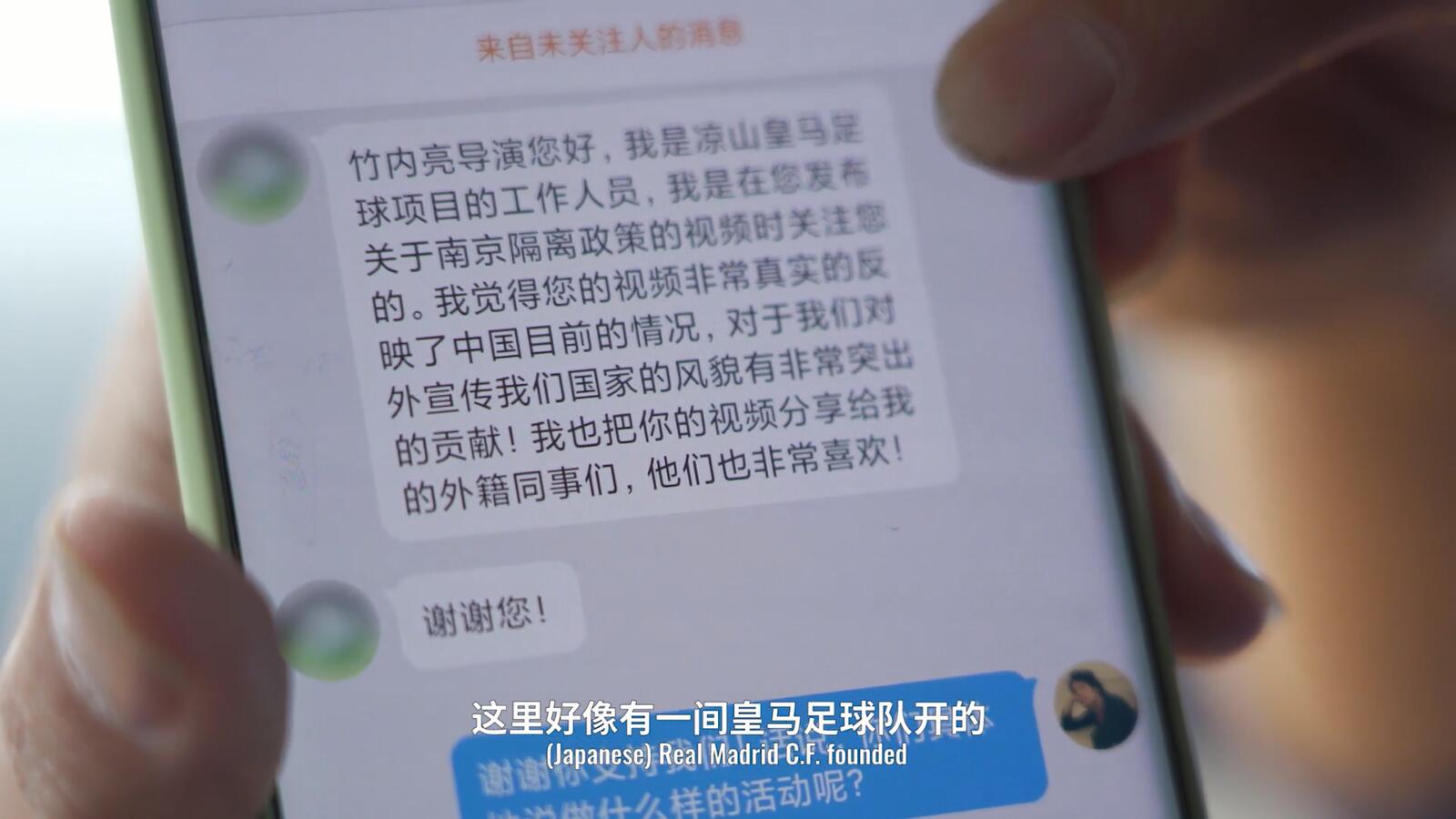 皇马青训教练大凉山,皇马教练凉山足球