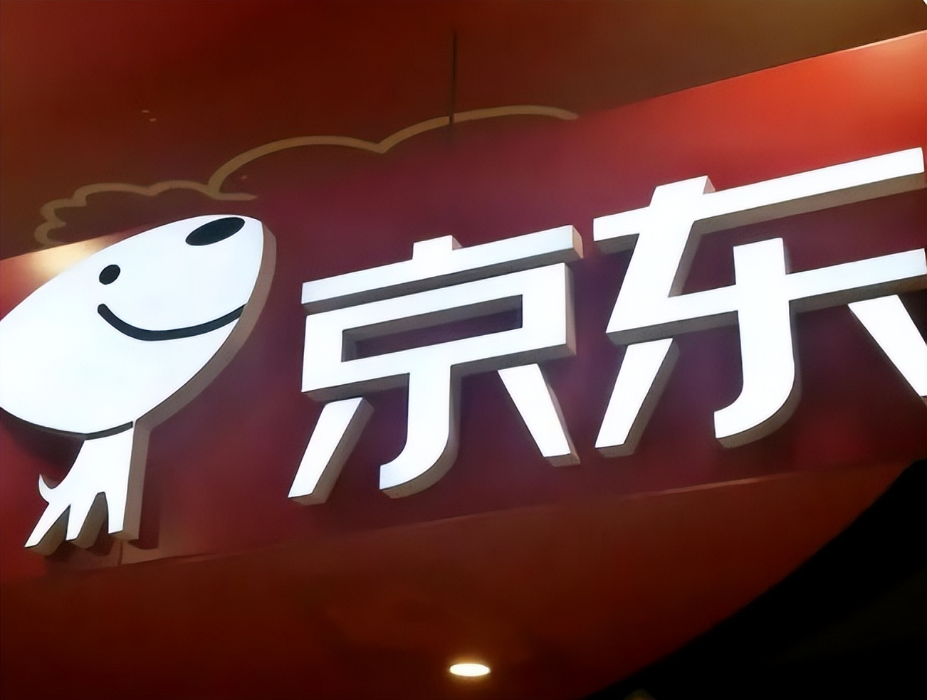 京东充电宝两万毫安测评,京东智能充电宝怎么样啊