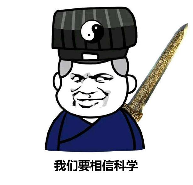 为什么不能透过门缝偷看,为什么不能透过窗户看见里面