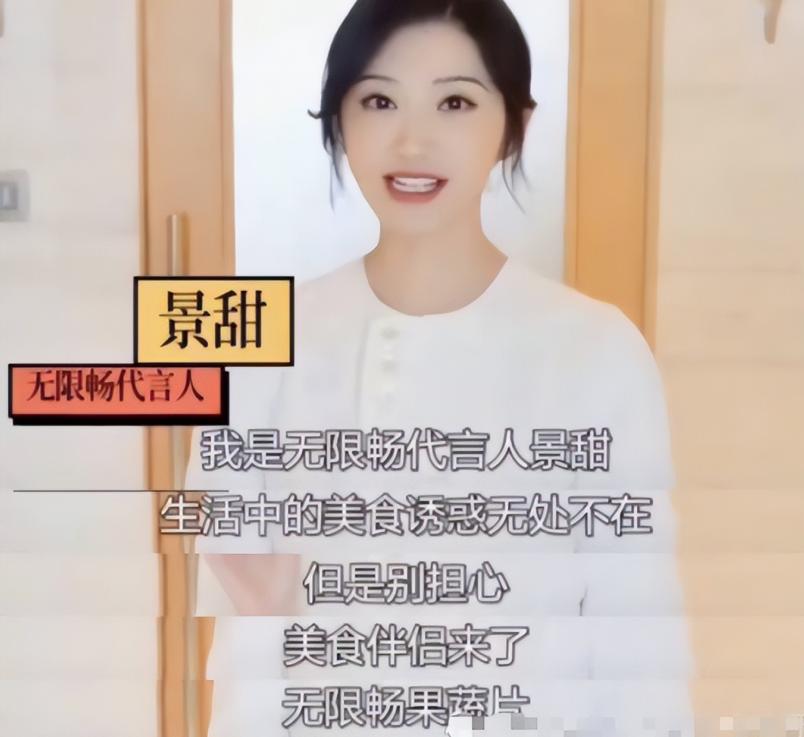 明星们代言的虚假广告,明星代言虚假产品的案例