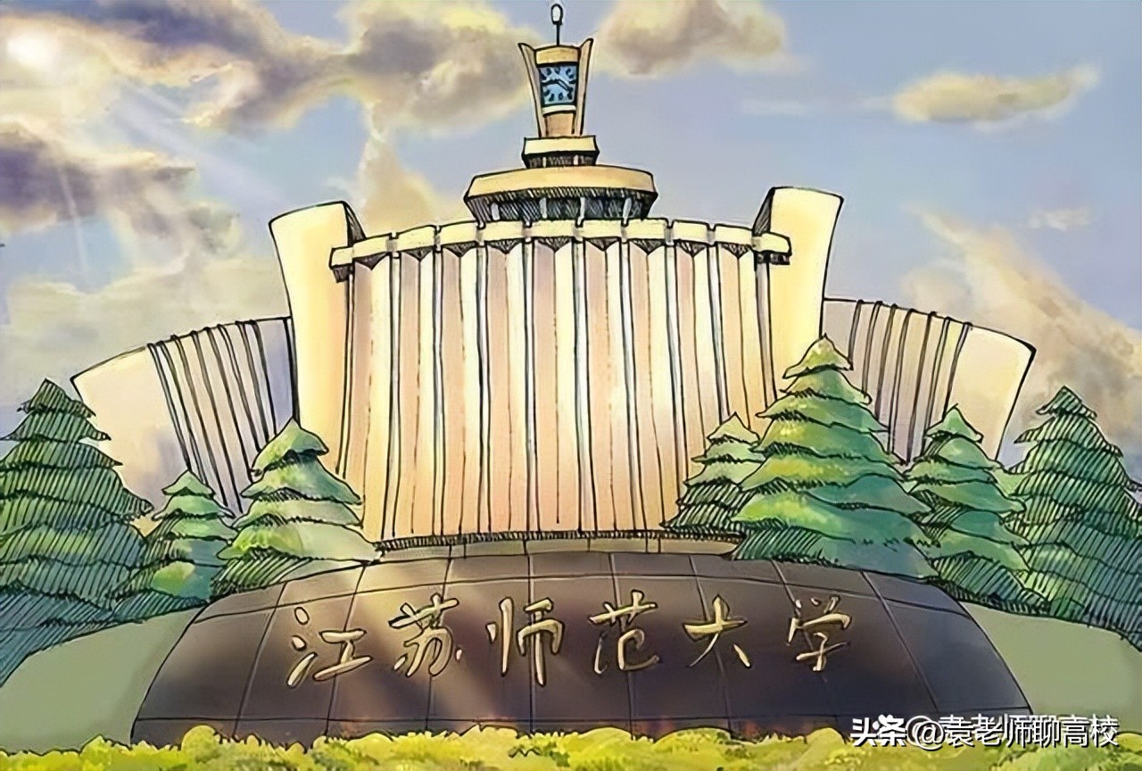 杭州师范大学、江苏师范大学和山东师范大学，三所师范谁更强？