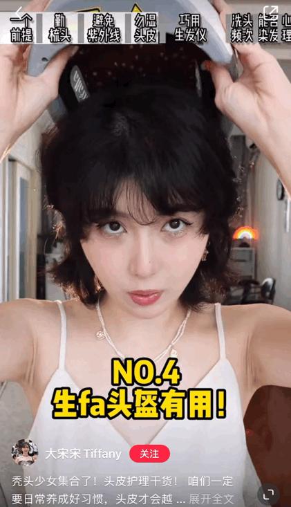 发型师教你如何在家打理头发,搞头发教程