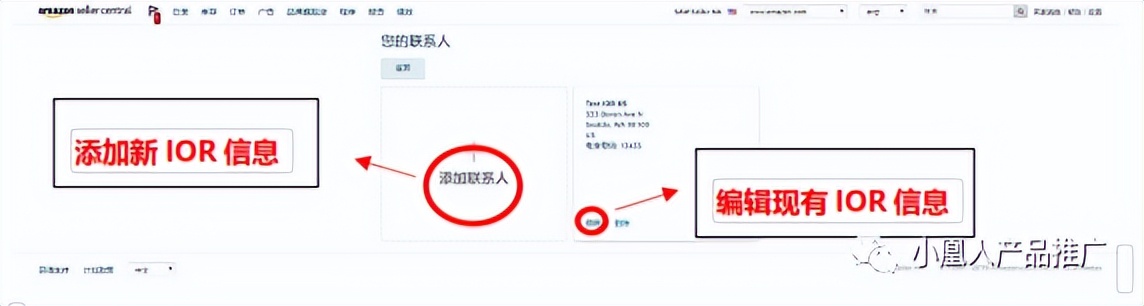 亚马逊全球物流agl怎么订舱,亚马逊物流合仓怎么操作