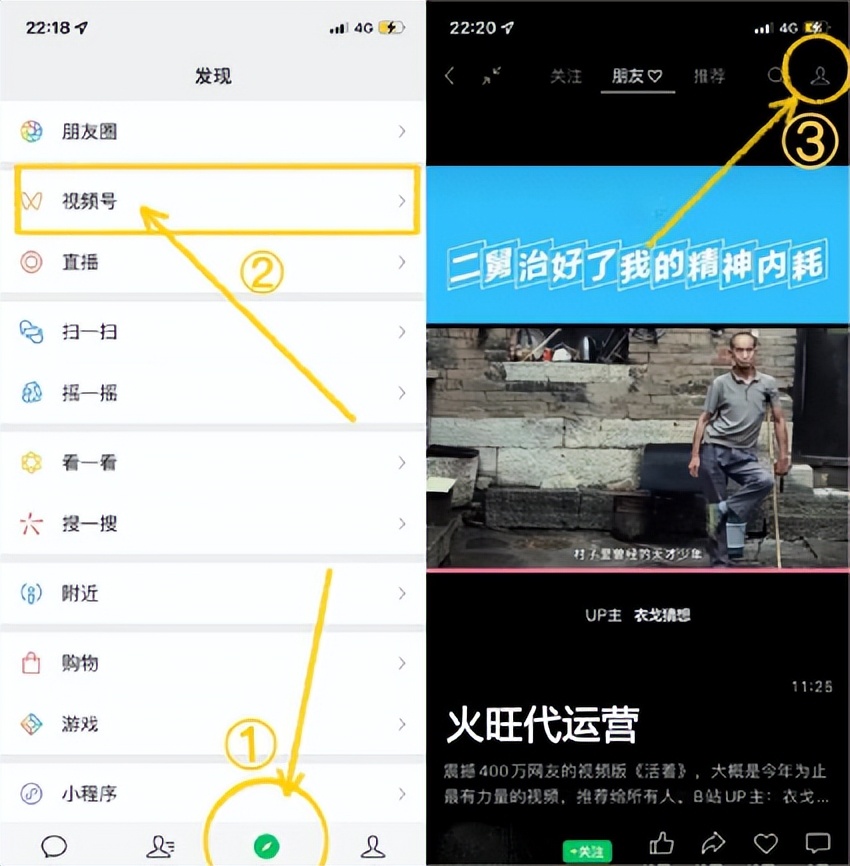 视频号怎么在短视频上挂商品链接,短视频挂商品链接注意事项