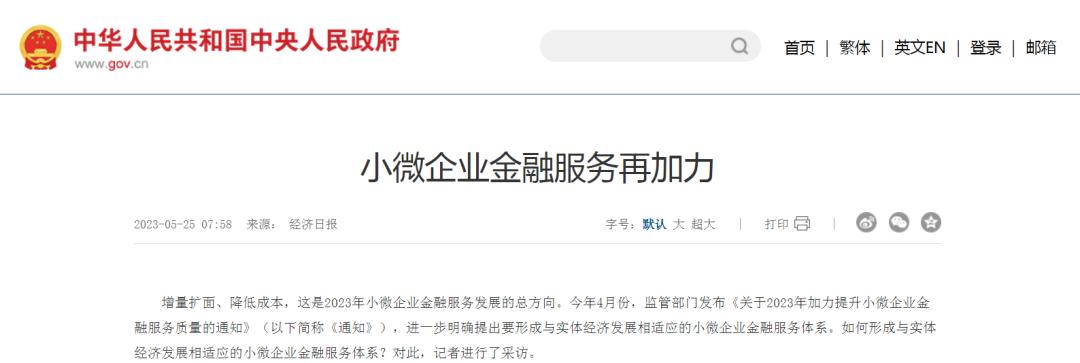 苏州东方融资网,东方融资网苏州分公司