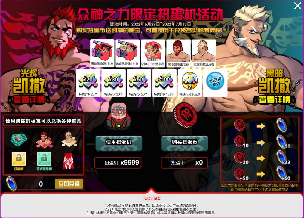 新赛季资料片,新资料片全服放出会怎么样