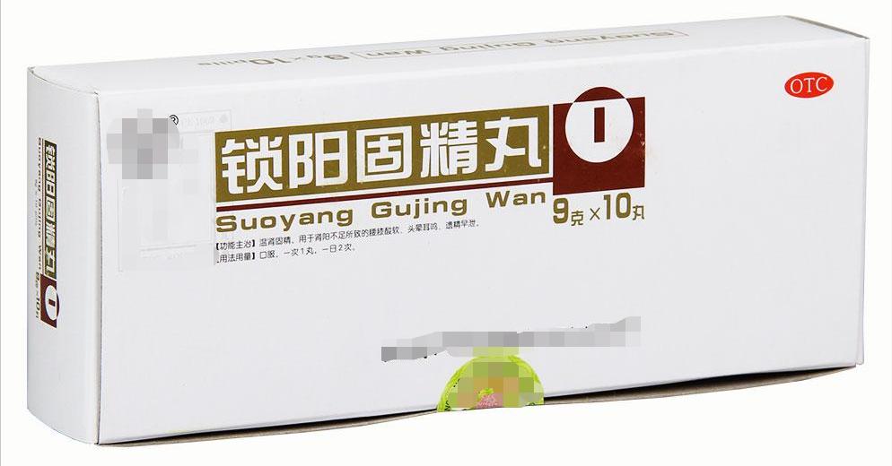 家常用140味中药,600种家庭常备药物