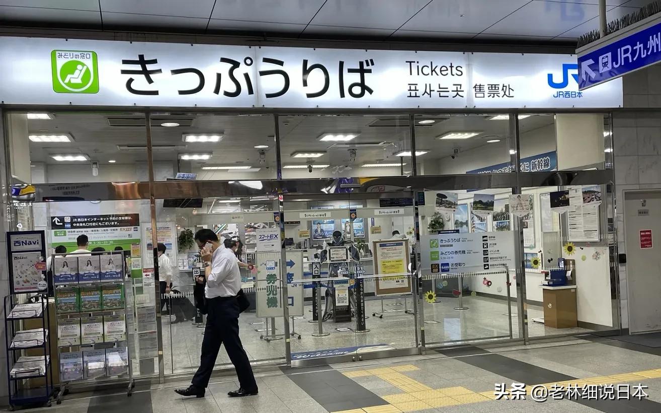 日本新干线指南,日本新干线日常