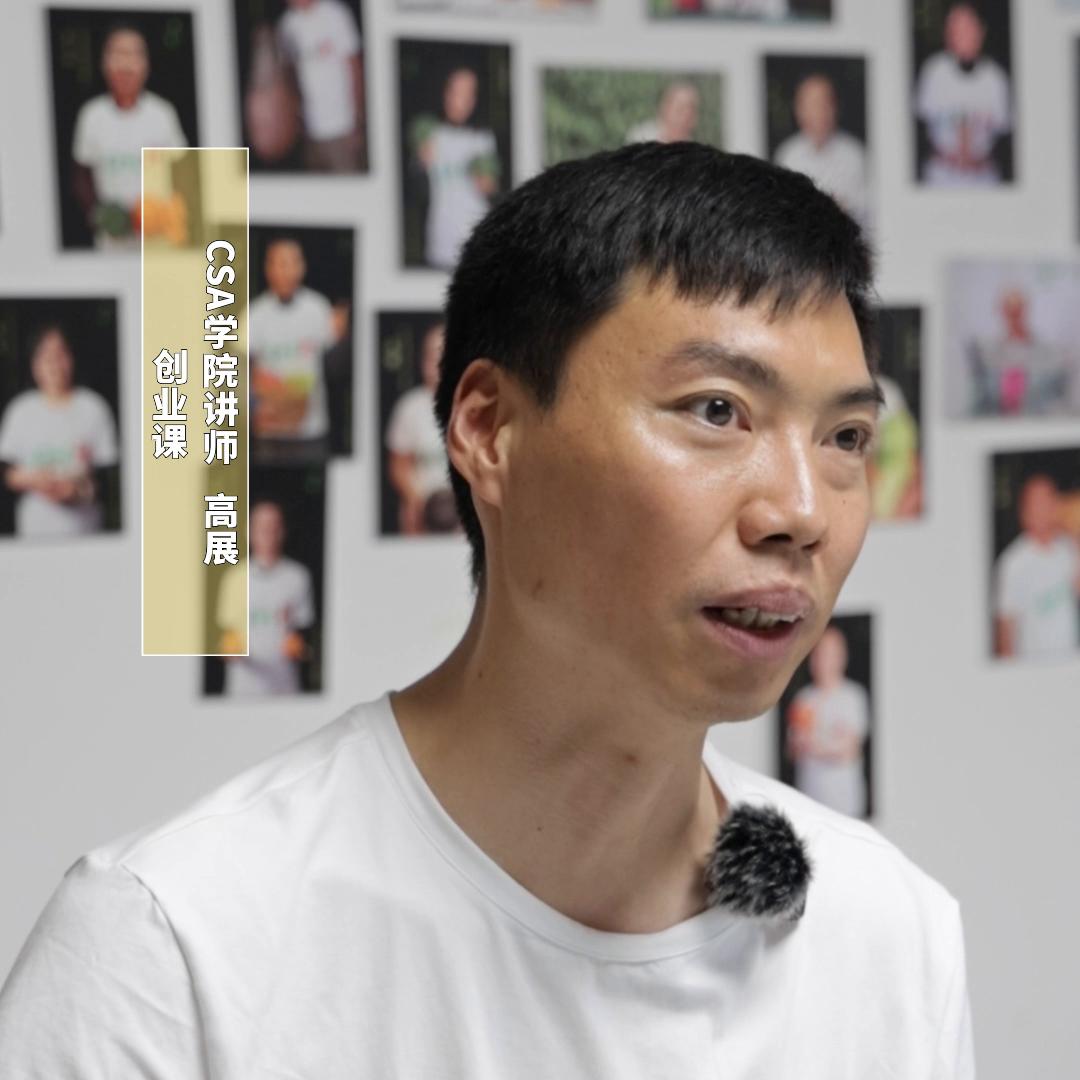 河南考生，家里有矿，为什么选择做有机农业@DOU+上热门