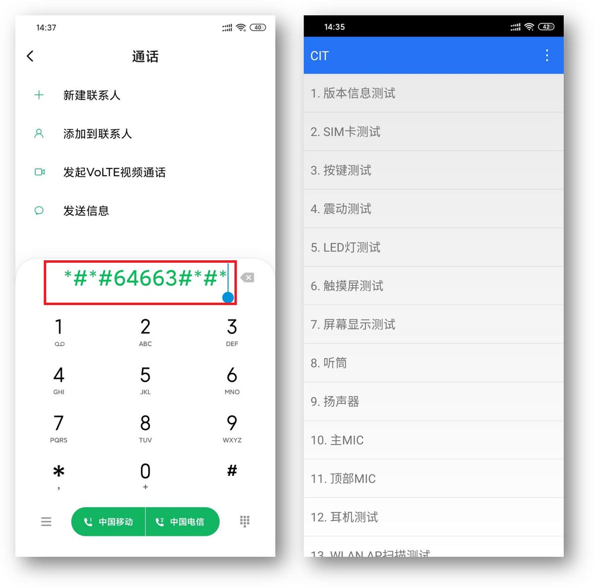 小米手机超赞功能,小米手机的5个神奇功能