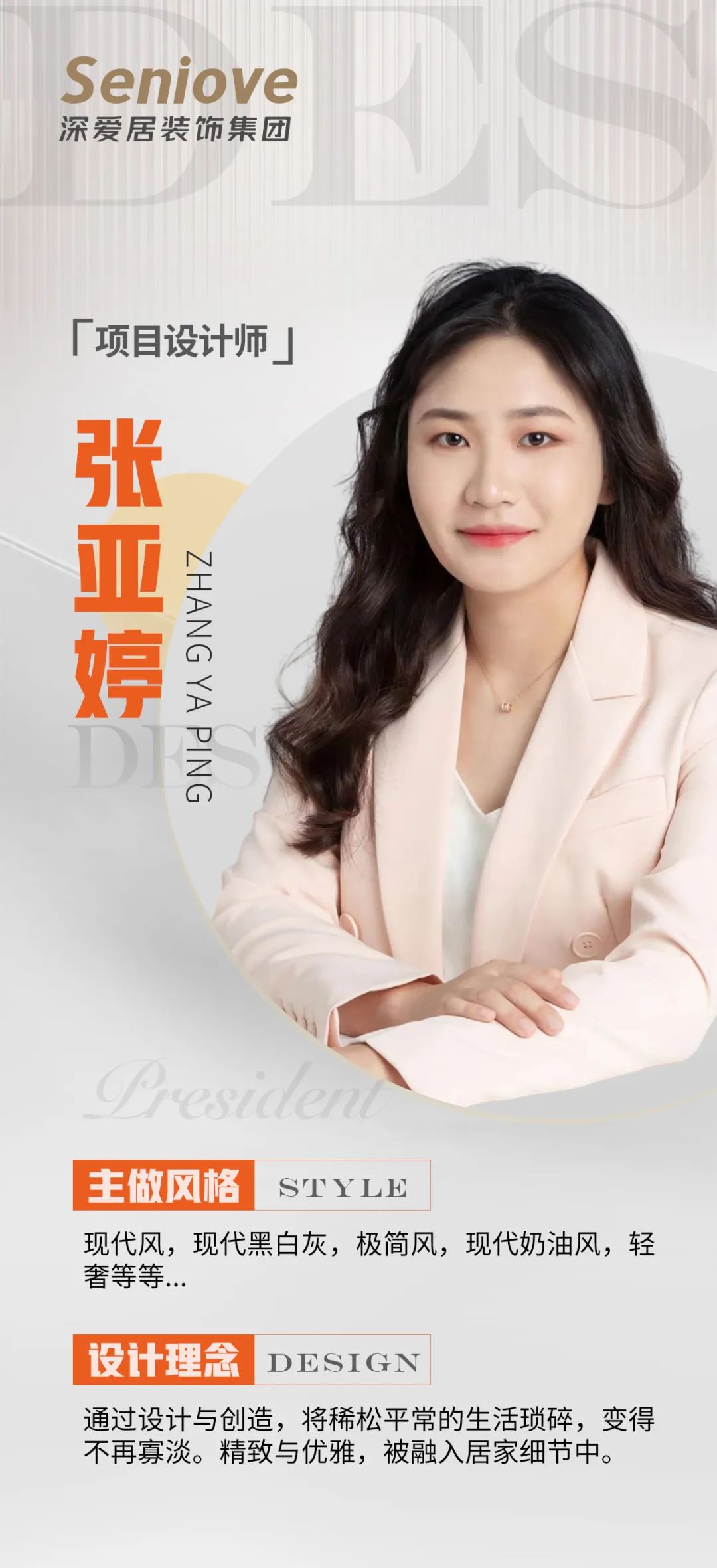 温州现代轻奢风格装修全屋效果图,苍南现代简约家装效果图